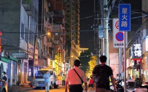 Video herunterladen: 松下s5二代夜景，50f1.8裁切后的画质依然完爆索尼，建议横屏看