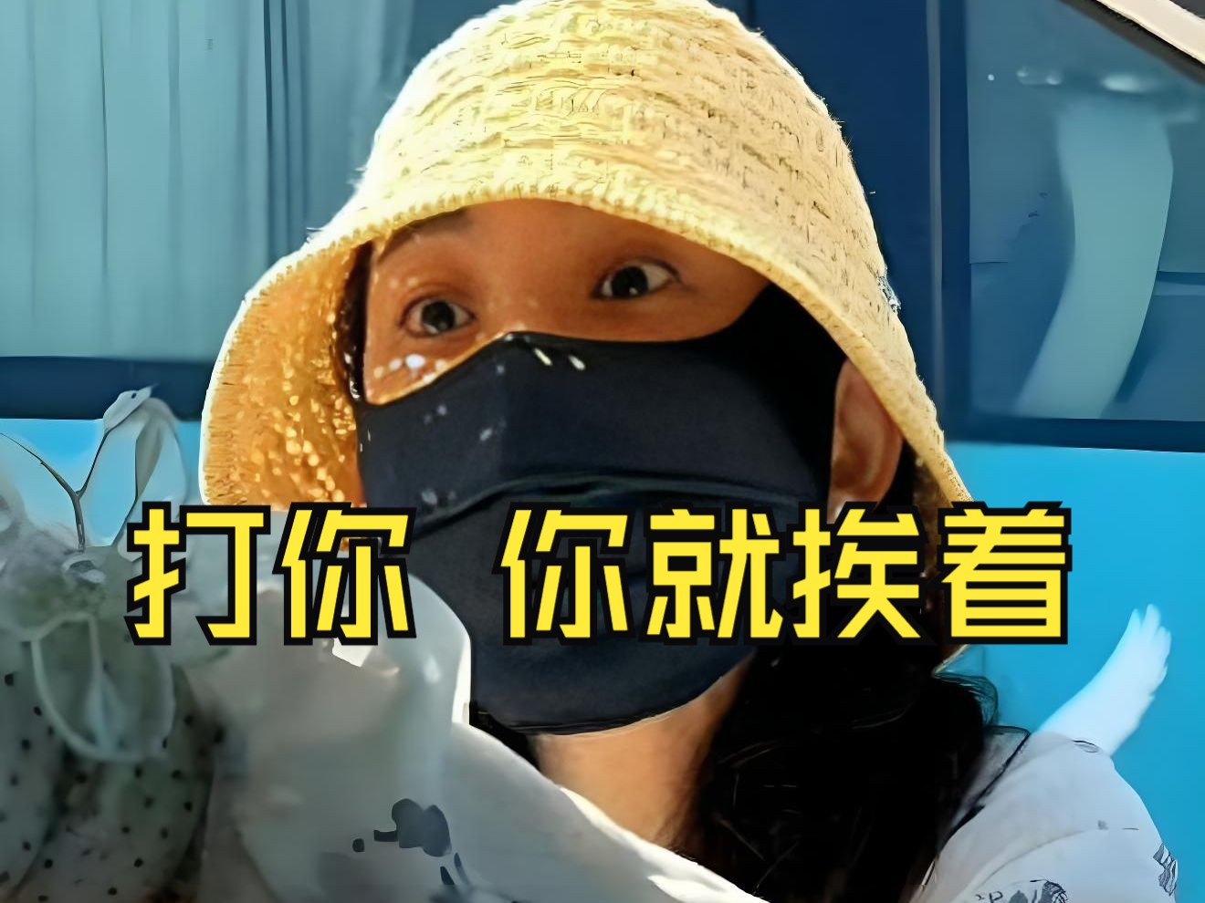 [图]青岛逆行路虎女情况通报，大家怎么看