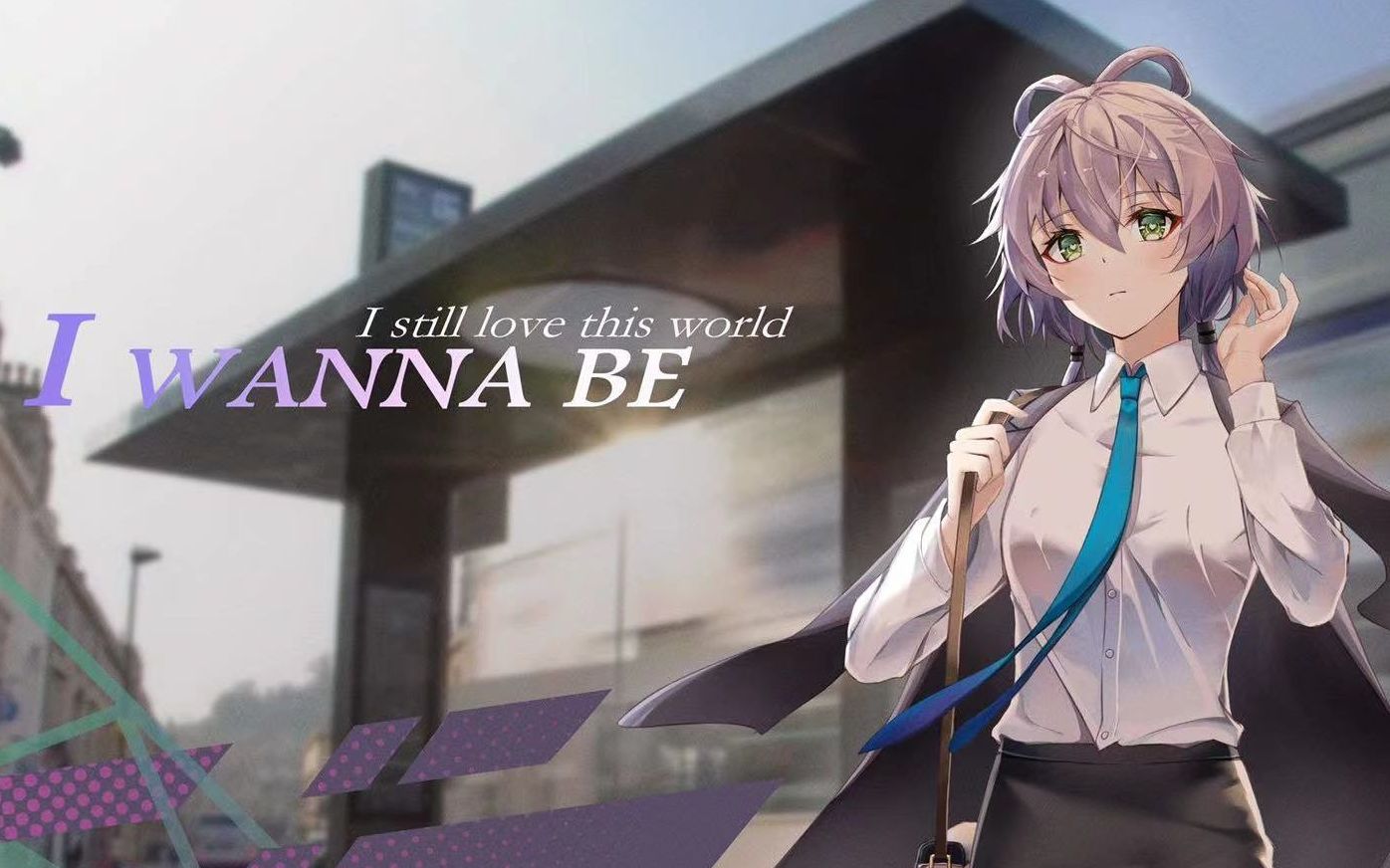 [图]【洛天依原创】I Wanna Be