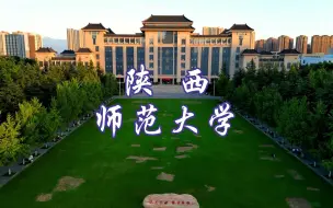 Download Video: 陕西师范大学长安校区航拍，师大阳光苑餐厅的饭是出了名的好吃，同学们有口福了