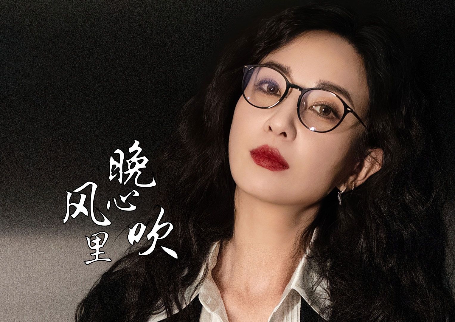 风华绝代的港风美女,美人如画/惊艳了时光|《晚风心里吹》