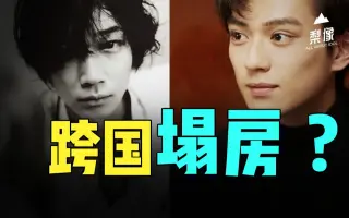 綾野剛 哔哩哔哩 Bilibili