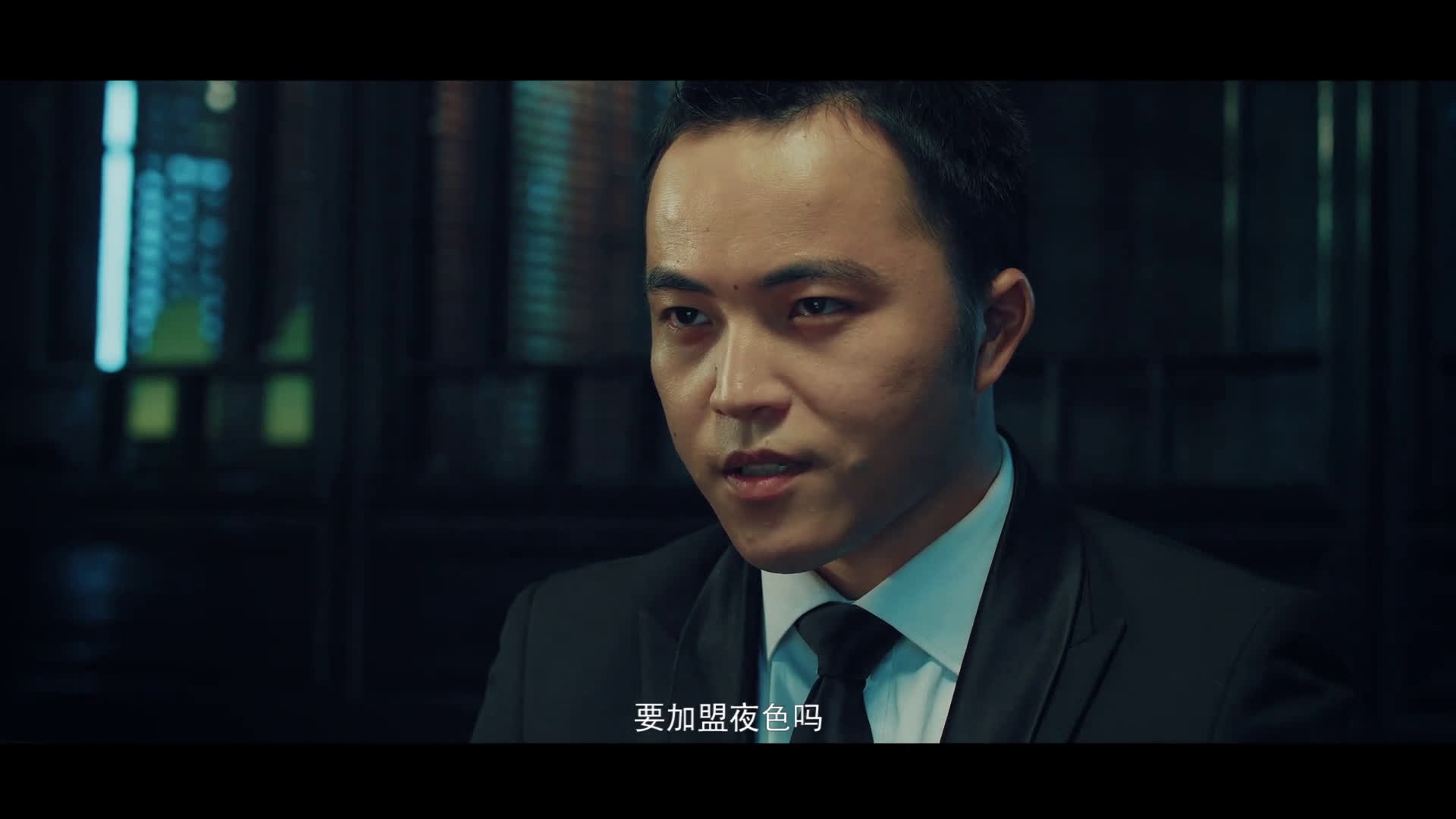 【谍战片】夜色2国产碟中谍 2015