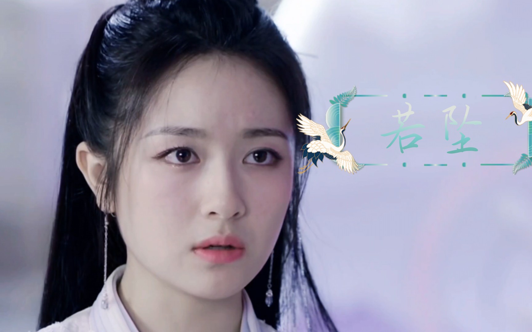 【苏记】朱正廷x李兰迪【翼无忧x离光青昙】若坠,羽族小王子x人族小