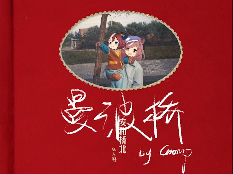 寂⚡莫⚡的⚡人⚡伤⚡心⚡的⚡歌（完整版）-晨赏古瑟昏赏琴-怀旧の小曲-哔哩哔哩视频