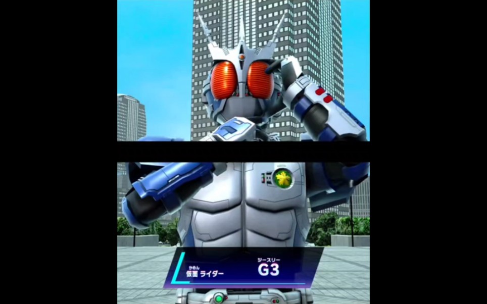 【街机游戏 4弹】假面骑士g3变身/必杀动作