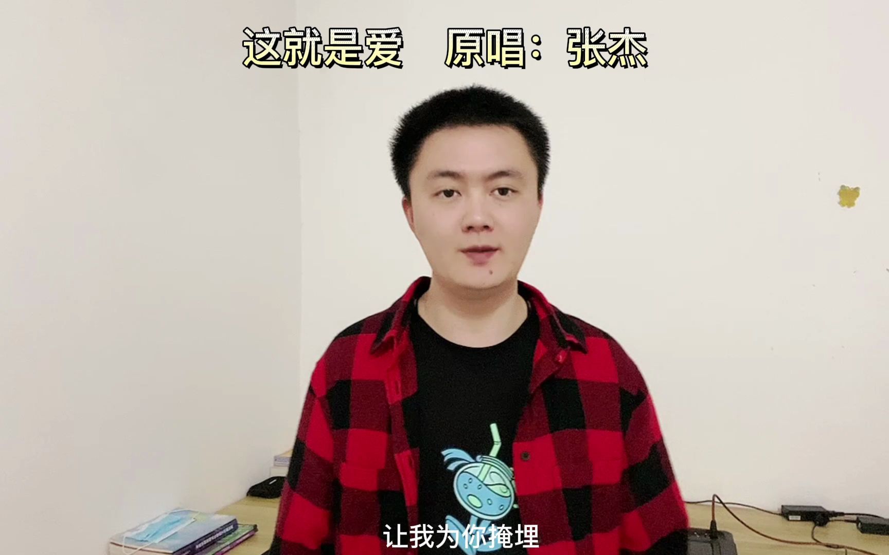 张启东:流行演唱中混声与咽音的应用!哔哩哔哩bilibili