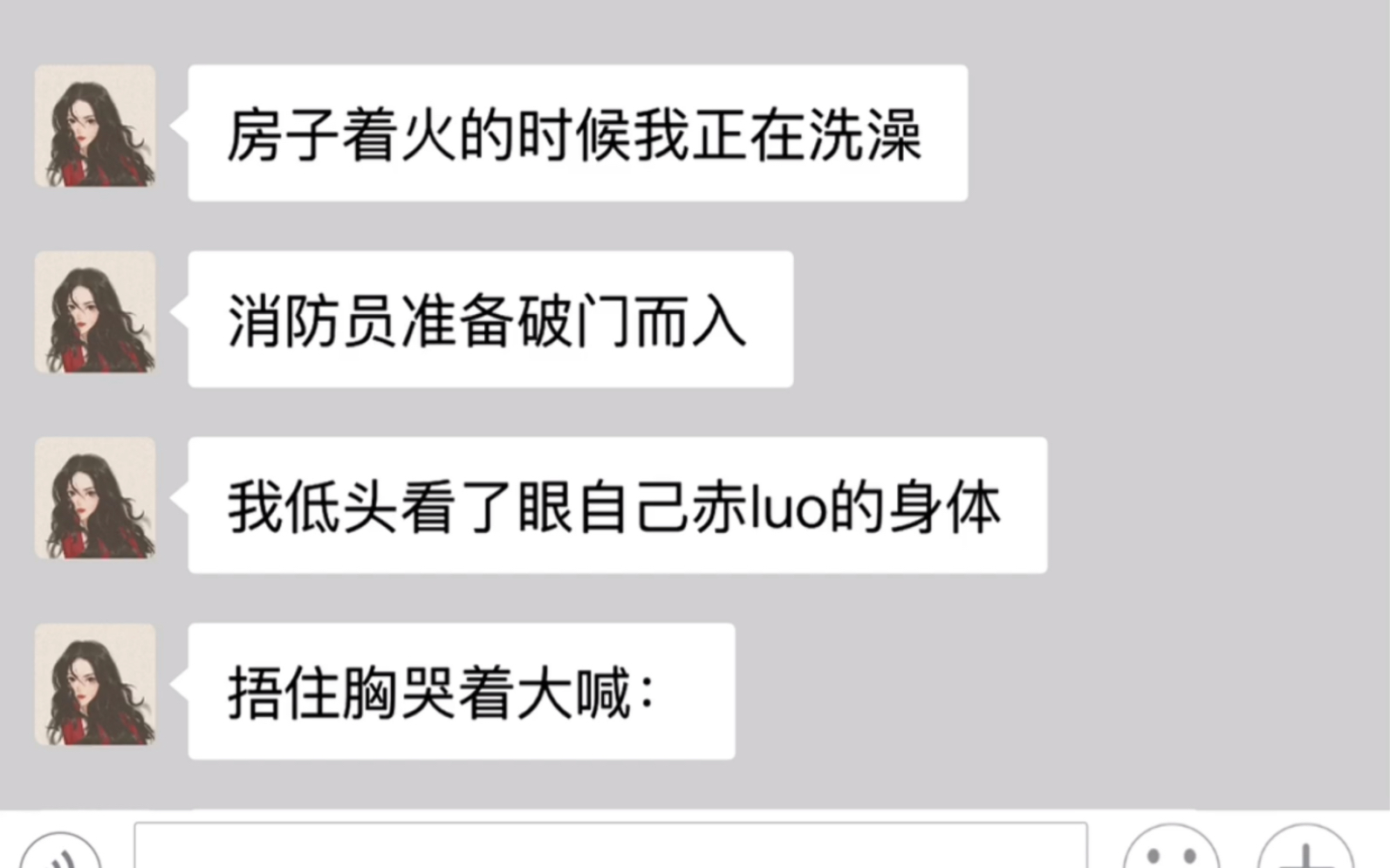 啊啊啊啊啊太甜了,好想拥有一个!《情定一刻》哔哩哔哩bilibili