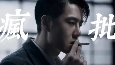 メル45280❤王一博 無名・熱烈キラキラスローガン6枚 王一博无名-哔哩哔哩_Bilibili