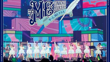 ≠ME/1stコンサート～初めまして,≠MEです。～ 51cWMu+17qL.jpg_BO30,255,255,