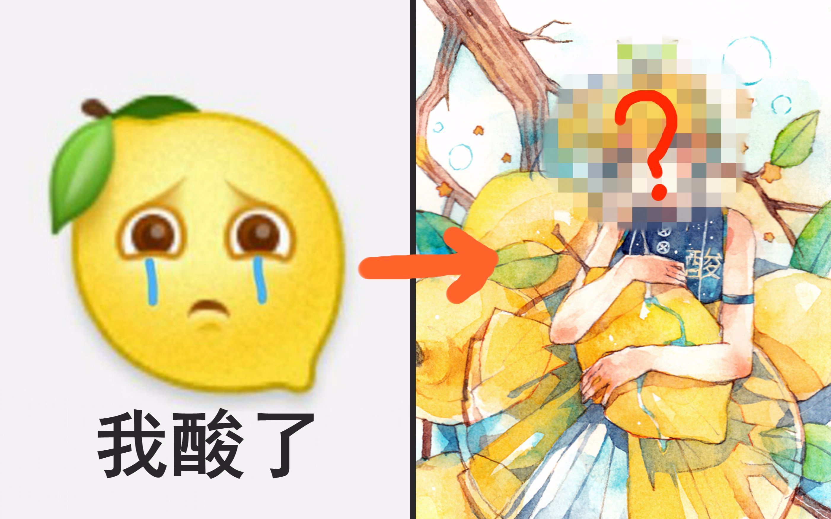 我酸了,柠檬精居然这么可爱的吗??(拟人画)哔哩哔哩bilibili