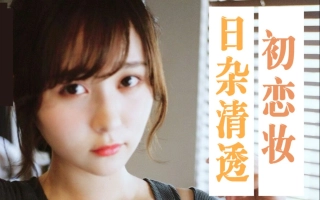 里菜 松木