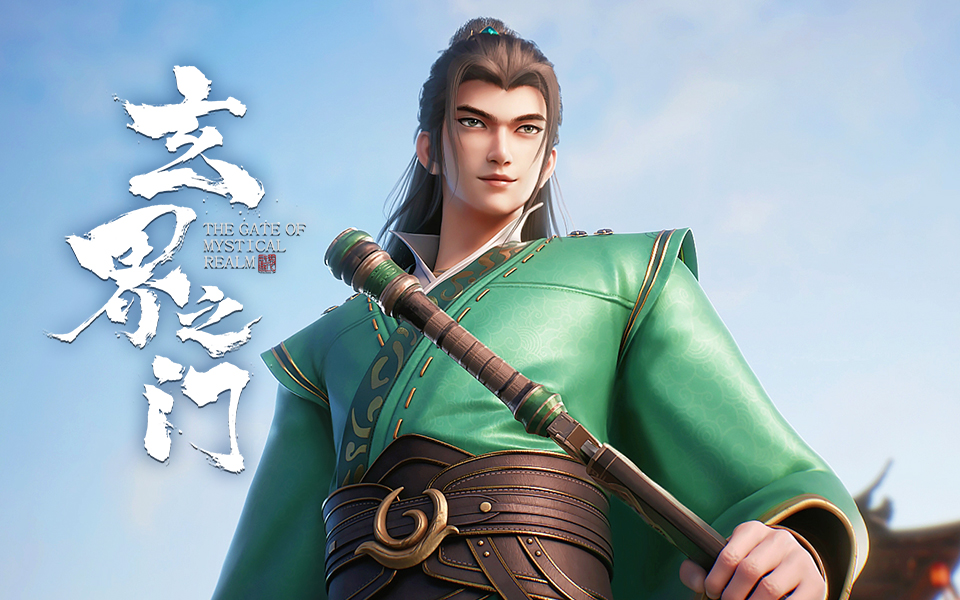 【独家】玄界之门 第10集预告 黄雀在后-哔哩哔哩国创-哔哩哔哩国创-哔哩哔哩视频