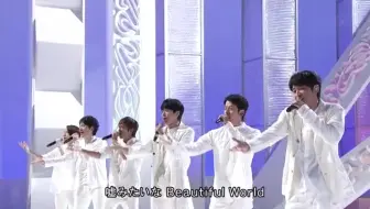 日语中字 V6 Beautiful World 哔哩哔哩 Bilibili 日语中字 V6 Beautiful World 哔哩哔哩 Bilibili