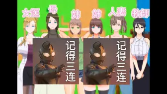 Download Video: 【RPG/双端】和姐姐的暑假