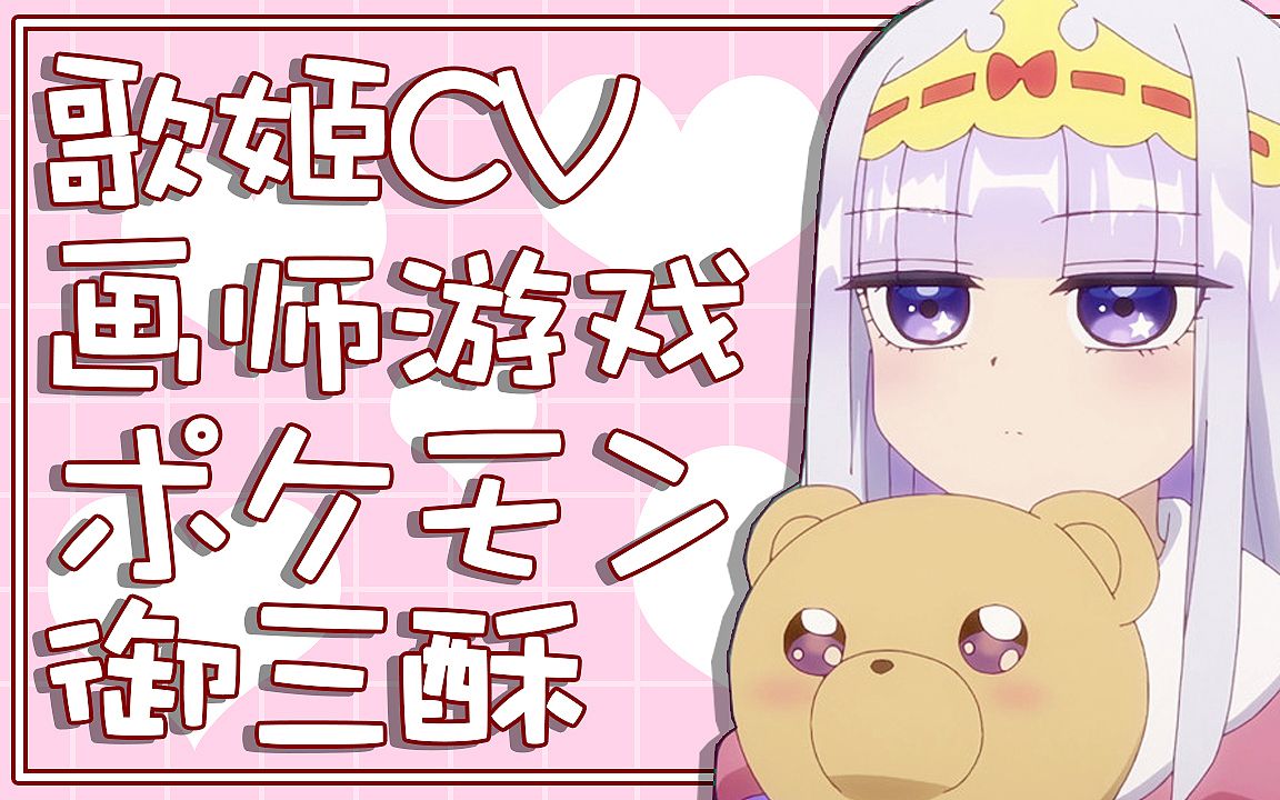 ポケモン御三酥 原创歌曲《圣托里尼》原创PV付哔哩哔哩bilibili