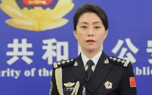 Tải video: 公安部：2022年308名民警和179名辅警因公牺牲