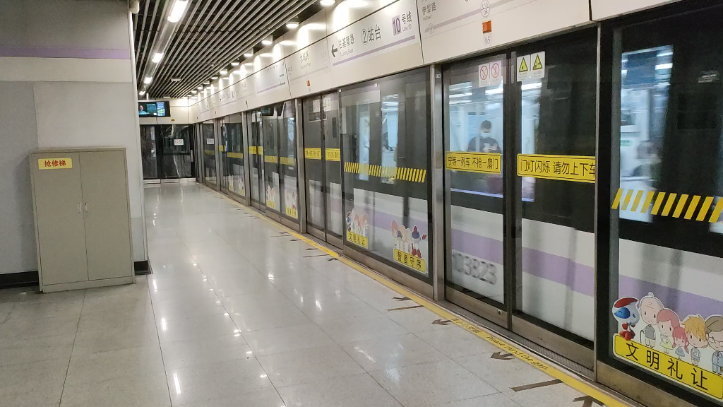 上海地铁10号线10064水城路出站(新江湾城方向)_哔哩哔哩_bilibili