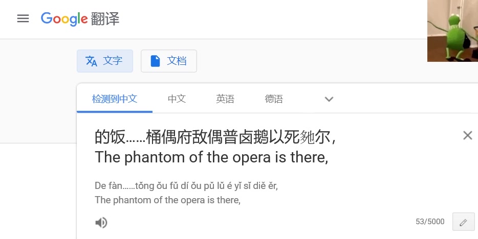 [图]【歌剧魅影】谷歌绝对音准车祸现场-The Phantom Of The Opera