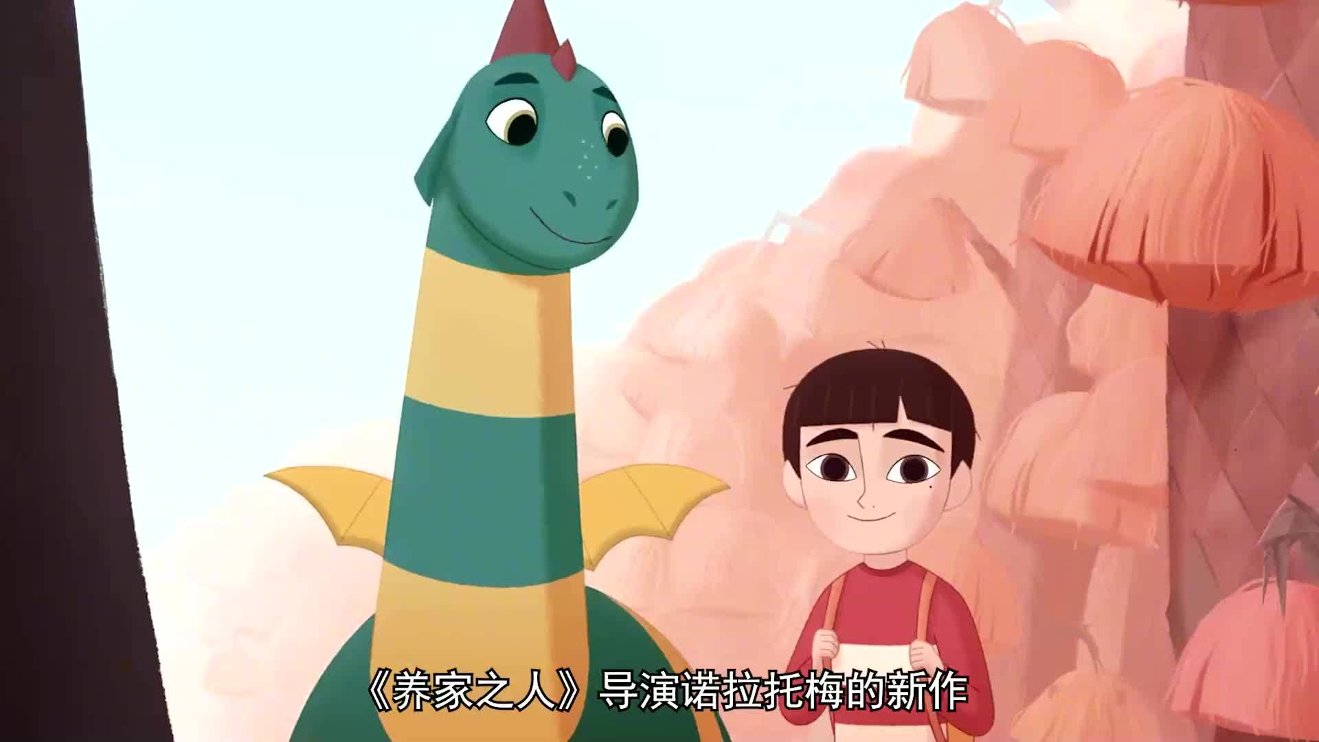 海洋之歌团队倾情打造,我爸爸的小飞龙它来了!