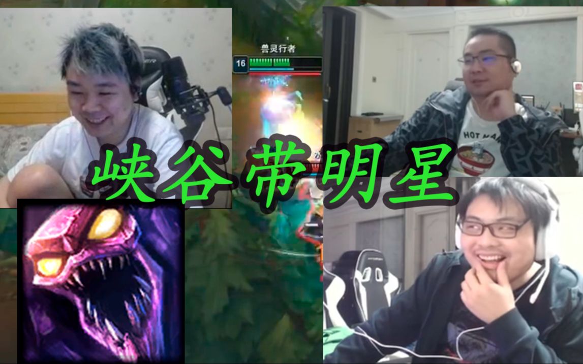 再遇洞主凯哥,我的队友竟是张顺飞!_哔哩哔哩bilibili_英雄联盟