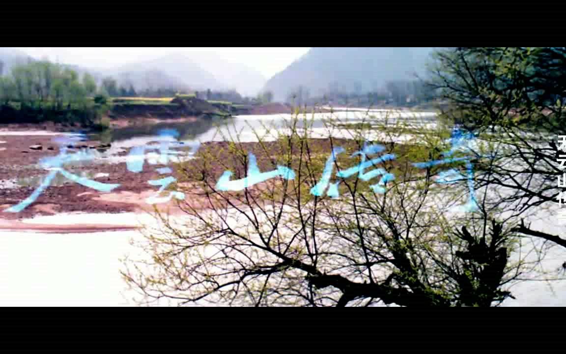 电影《天云山传奇》插曲:山路弯弯 (靳小才演唱)哔哩哔哩bilibili