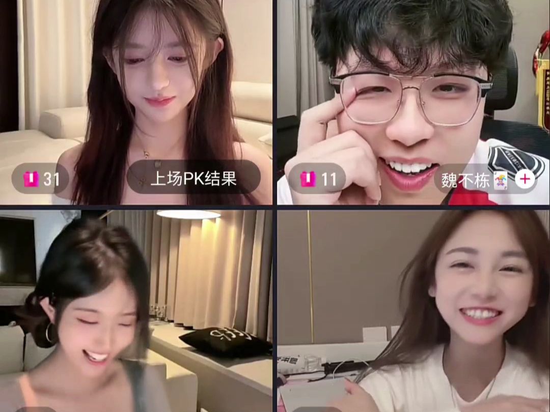 刘雅婧 撒娇八连