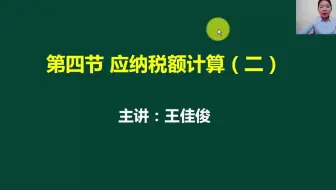 增值税税款_收到退税款会计分录_递延税款会计分录