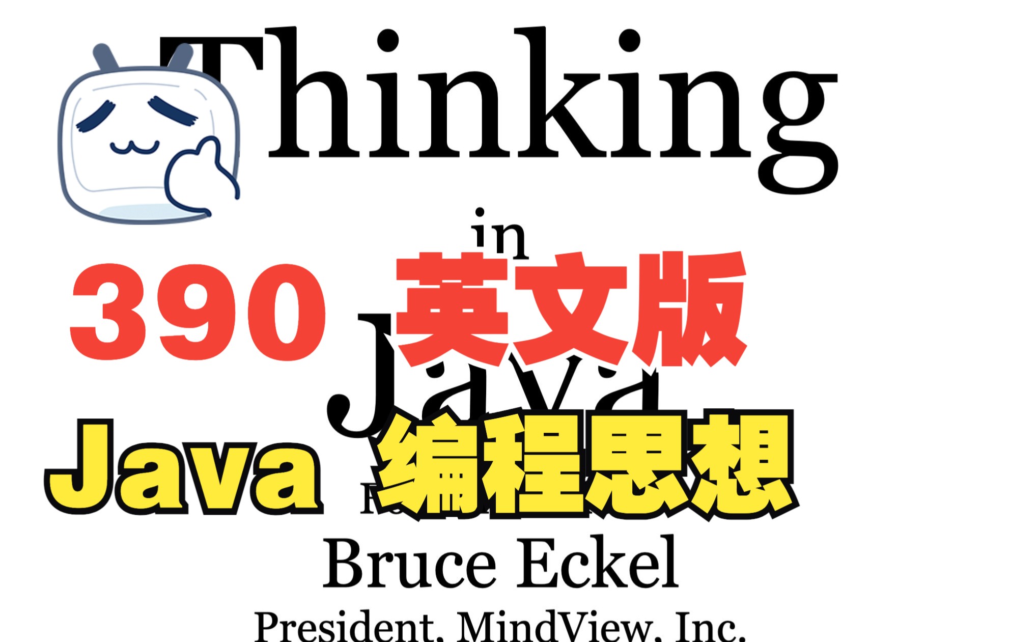 Java 编程思想英文版 390Defining tasks哔哩哔哩bilibili