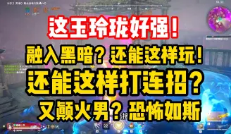 【藏剑天涯】身法的极致运用，时隔多日，老师又进化了！