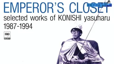 希少　タクシーを拾って、何処かに行こうよ　サイン入り　限定　小冊子　小西康陽 希少 タクシーを拾って、何処かに行こうよ サイン入り 限定