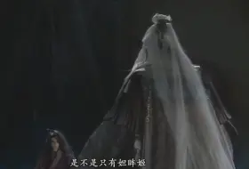 Download Video: 【刜伐世界┃年几何】官手婆婆怨恨妲眸姬，质问年几何是不是只有妲眸姬能解救妖漫地狱