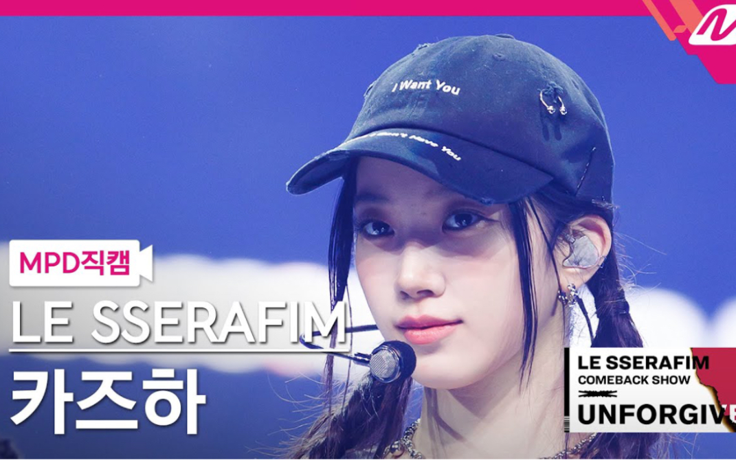 【中村一叶 人间美人鱼】4K竖版直拍 No-Return|230504 MCD-bilibili(B站)无水印视频解析——YIUIOS易柚斯