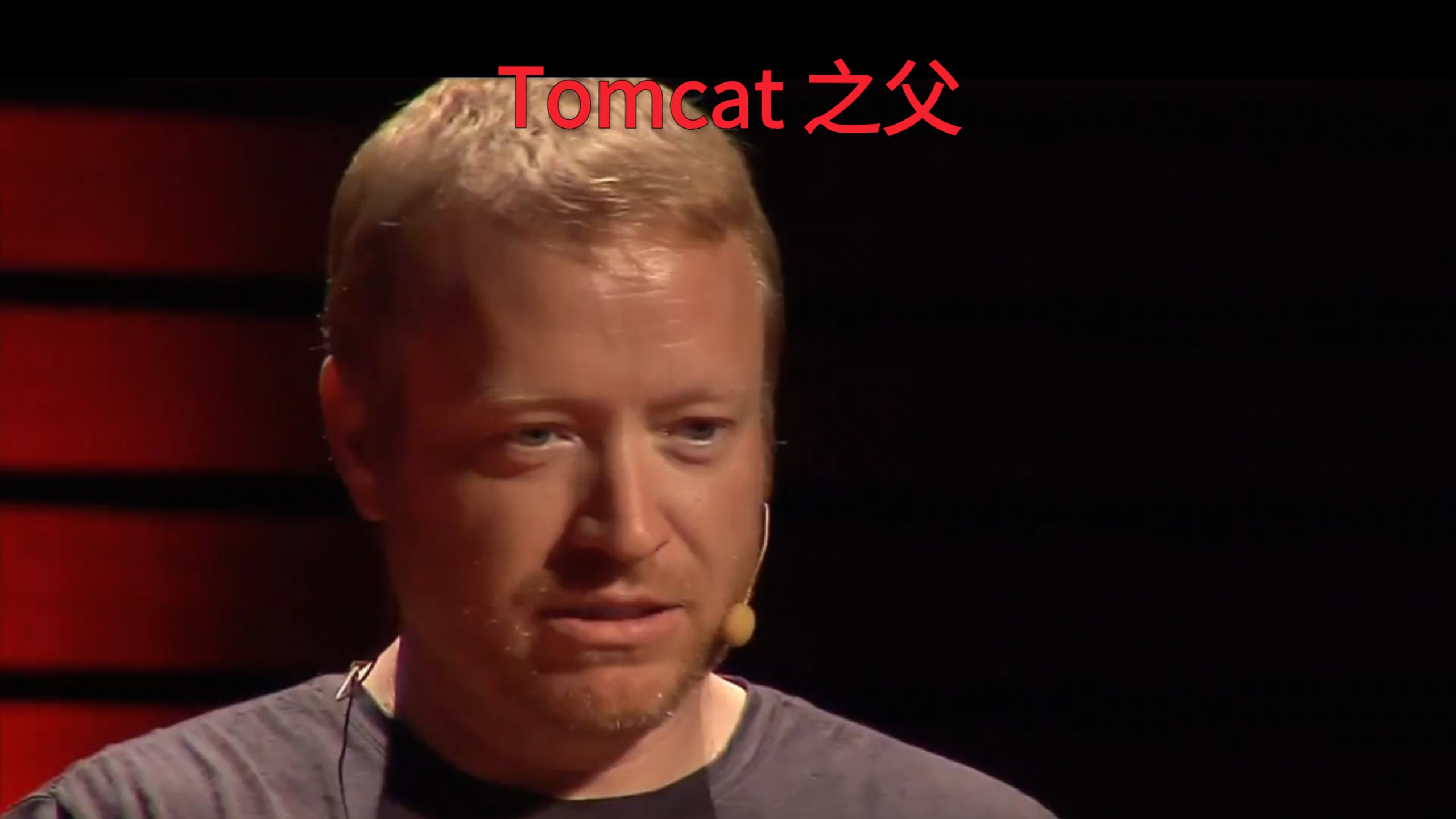 他写出 Tomcat 内核,终结启动慢、部署难、配置复杂的噩梦。Apache 传奇容器创世神,也是Ant 构建工具之父James Duncan Davidson