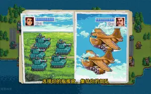 Download Video: 又是个高级战争的精神续作《Warside》【战棋游戏发掘】这也太像高级战争了