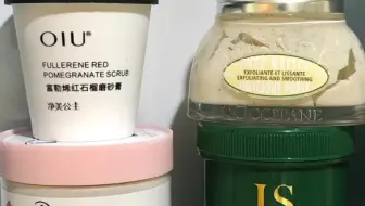 省点钱花吧！让我跪拜的去鸡皮美白磨砂膏