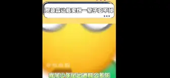 Tải video: 【贺峻霖/陈奕恒】小贺不愧是中传的，一个问题直接让时团这么多年白干