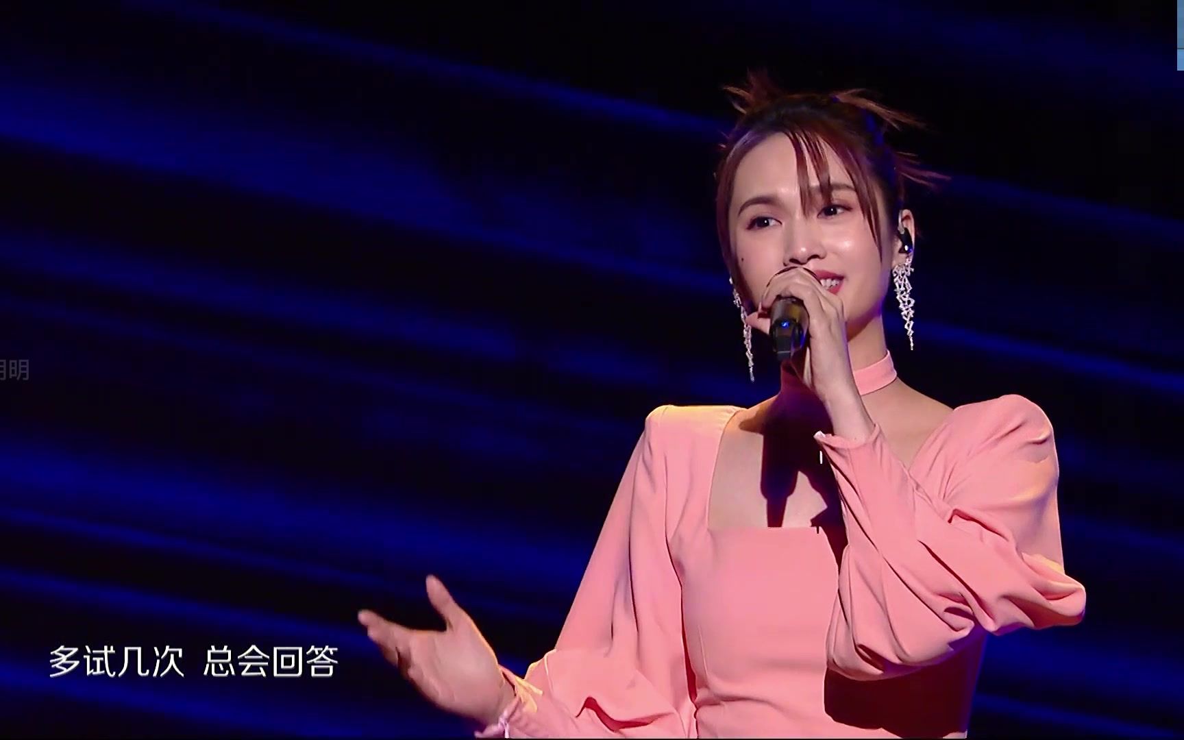 杨丞琳再唱《一千零一个愿望》,多少人的少年青春回忆!