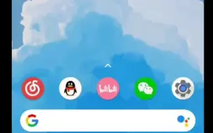 Download Video: 《最初 MIUI11 内测桌面动画》