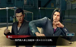 人中之龙桐生 搜索结果 哔哩哔哩弹幕视频网 つロ乾杯 Bilibili