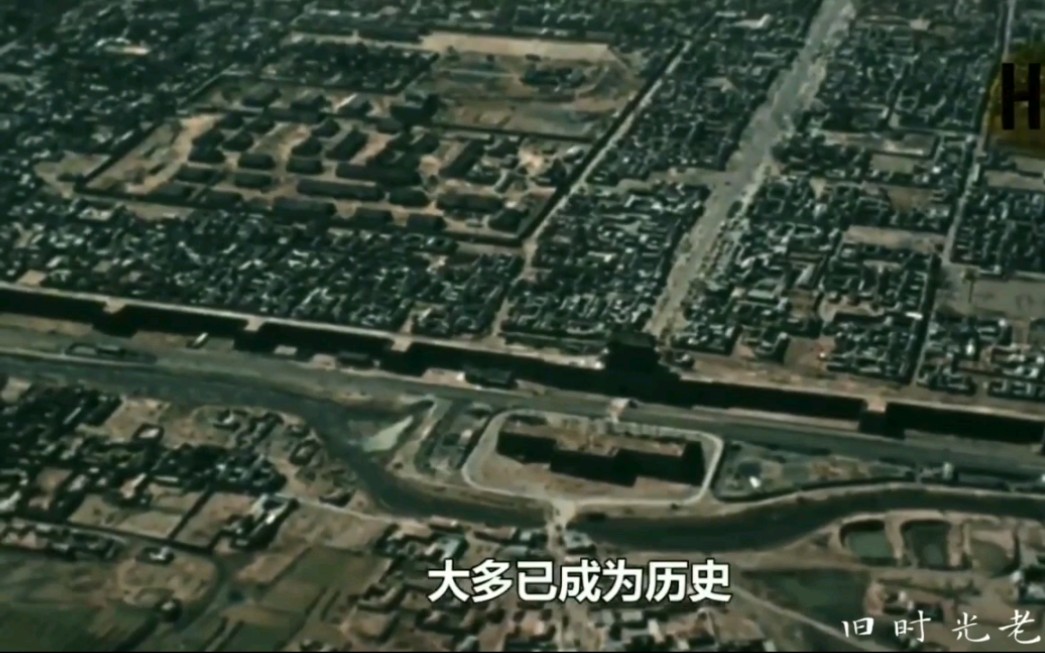 [图]老影像：70年前北京航拍影像，为您展示当时的城市风貌（1949）