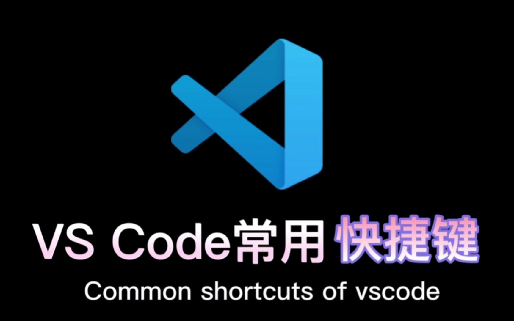 前端开发资深程序员必备,用了这8款VS Code插件,效率翻倍不是梦!!!哔哩哔哩bilibili