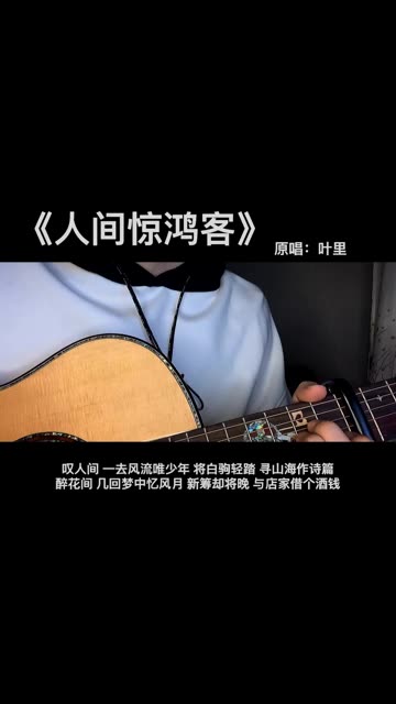 我是檐前三寸雪,你是人间惊鸿客@开聊吧!创作者(o3x67dvnussd48as)