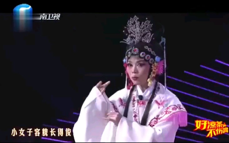 [图]吴琼老师还有什么你不会唱的剧种吗？《火焚绣楼》 演唱者：吴琼