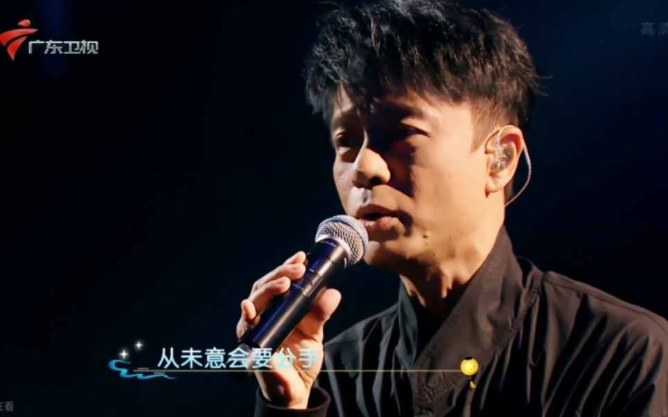 [图]李克勤演唱《月半小夜曲》（2022广东卫视中秋晚会）【广东卫视】