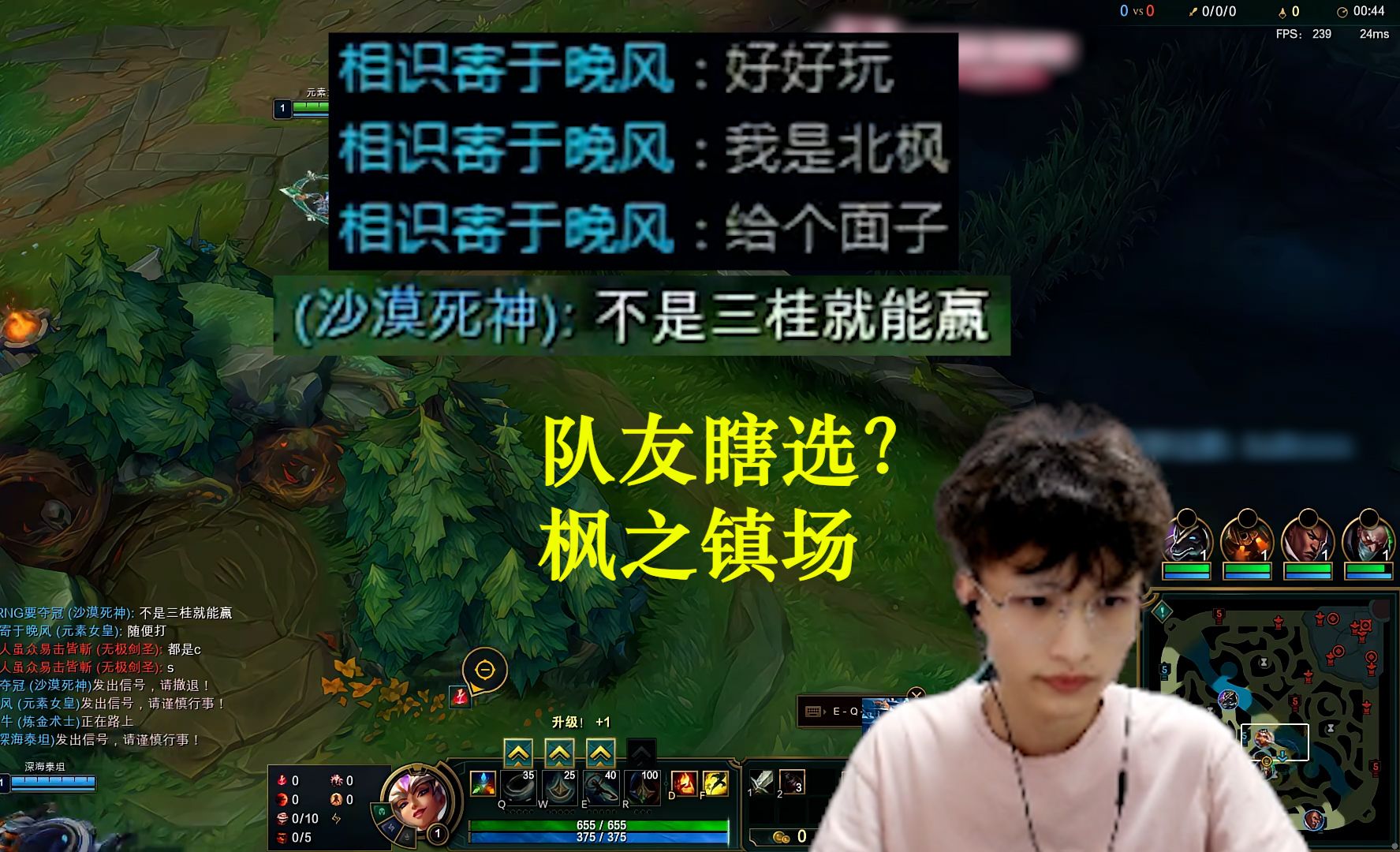 【北枫】开局队友瞎选?