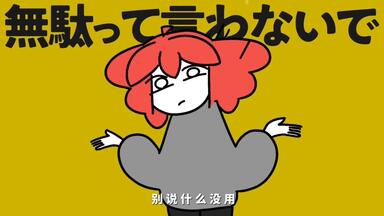 きくお(Kikuo) - きくおがボカロを始める前7年間の楽曲を限界まで