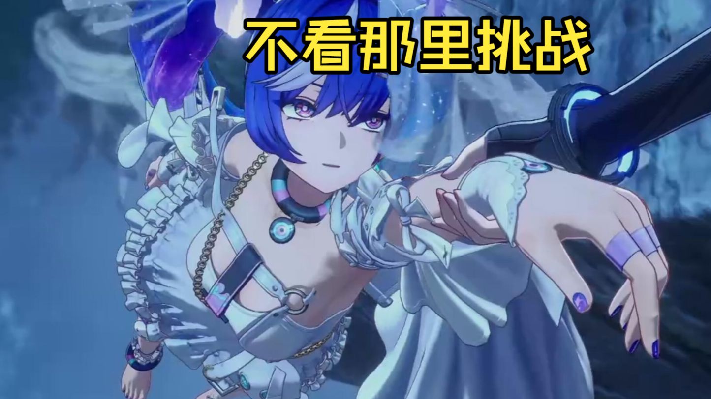 【异环】过这段剧情大伙都是这样的吗？鉴赏一下妮夏的……