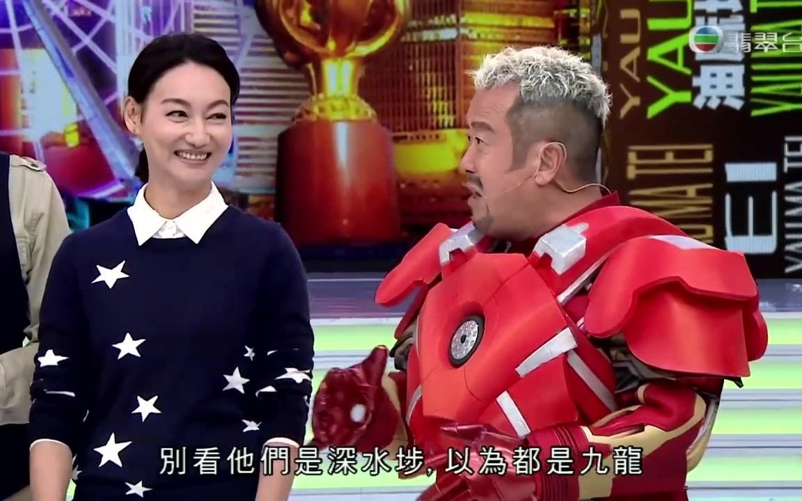 我爱香港第十五期哔哩哔哩bilibili