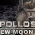 阿波罗的新月